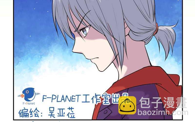 毛球星传说 第63集(1/2)-第63话