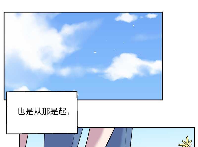 毛球星传说 第63集(1/2)-第63话