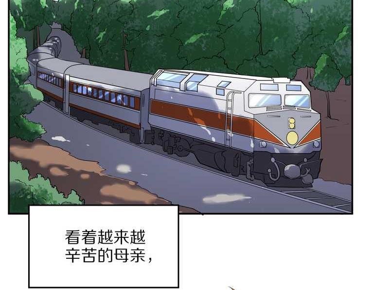 毛球星传说 第63集(1/2)-第63话