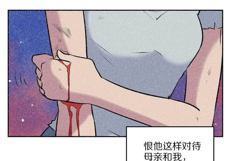 毛球星传说 第63集(1/2)-第63话