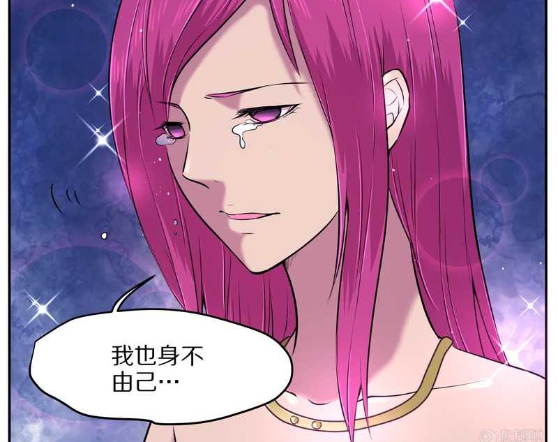 毛球星传说 第65集(1/2)-第65话