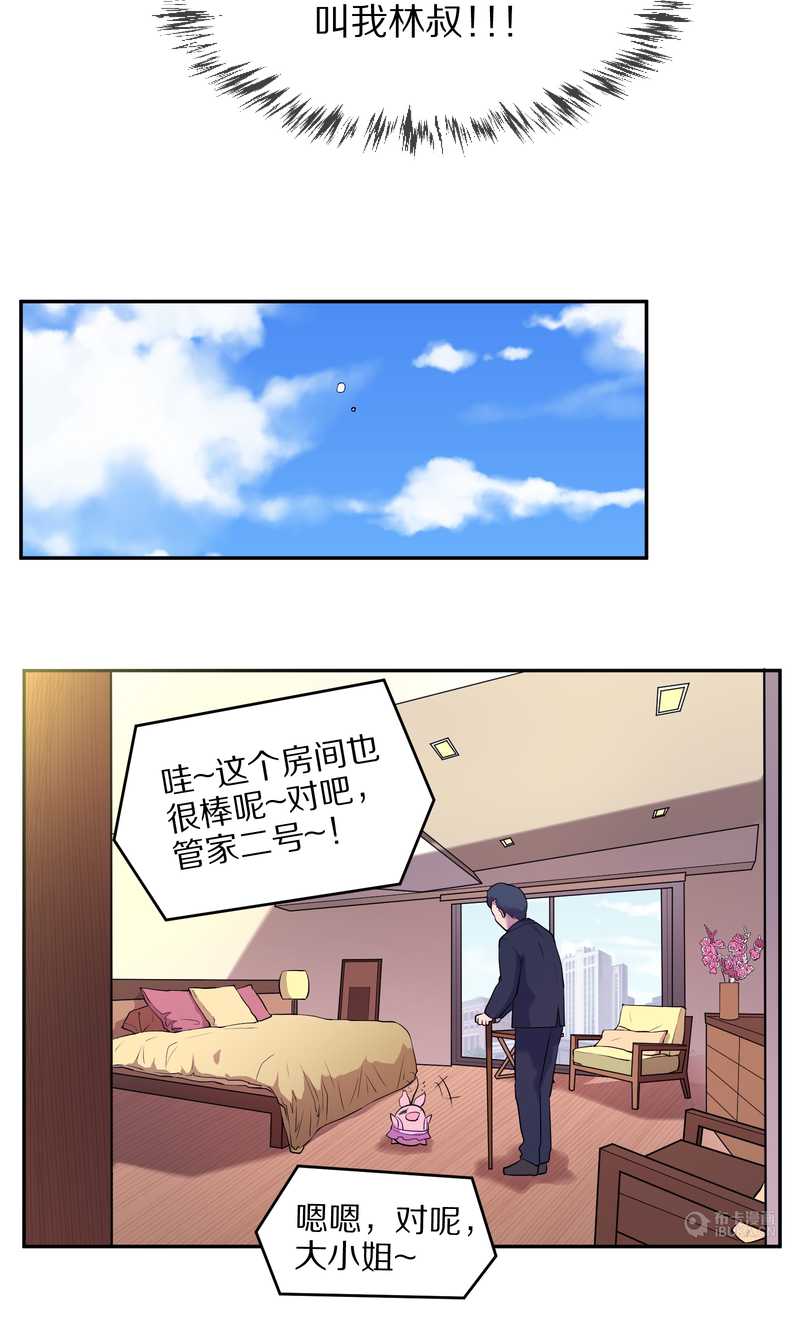 毛球星传说 第65集(1/2)-第65话