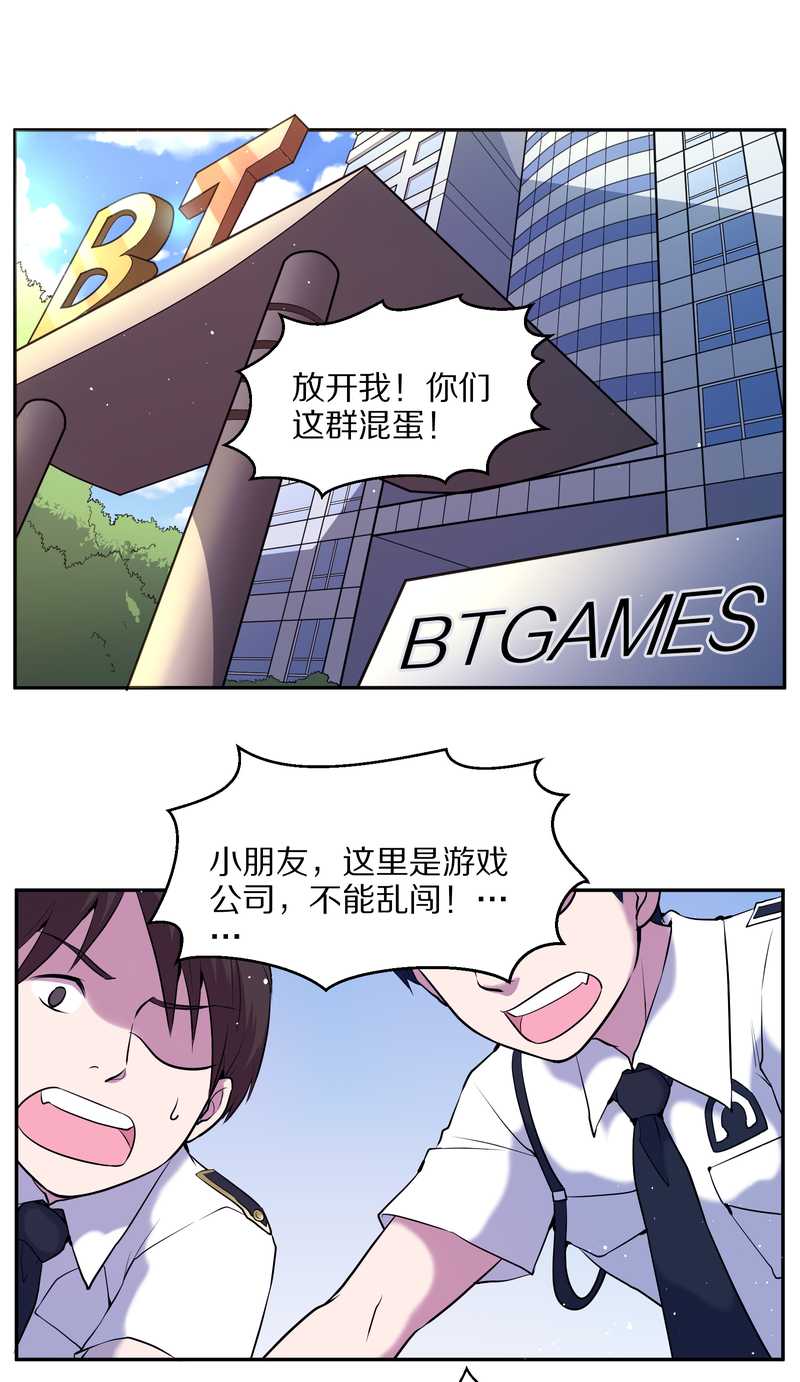 毛球星传说 第65集(1/2)-第65话