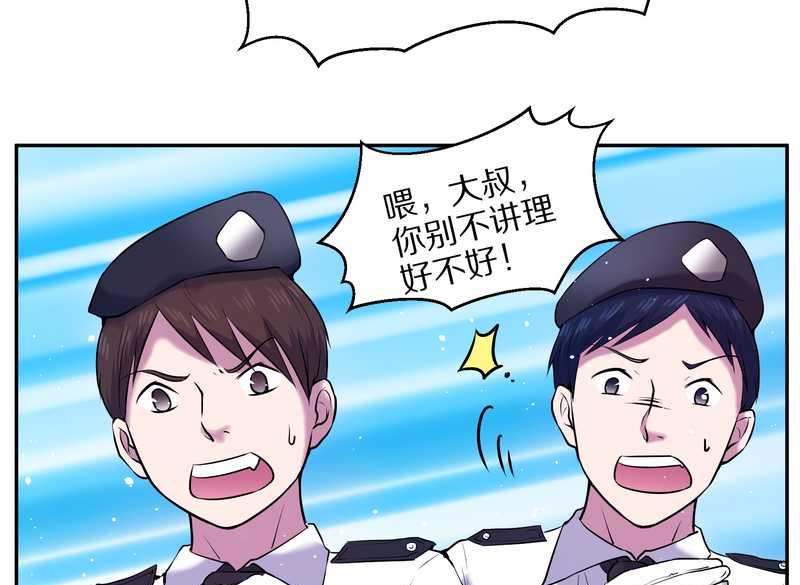 毛球星传说 第65集(1/2)-第65话