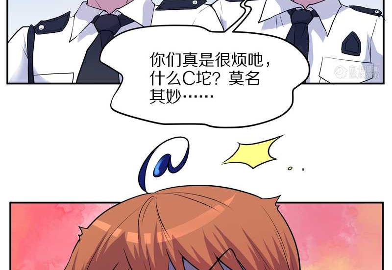 毛球星传说 第67集(1/2)-第67话
