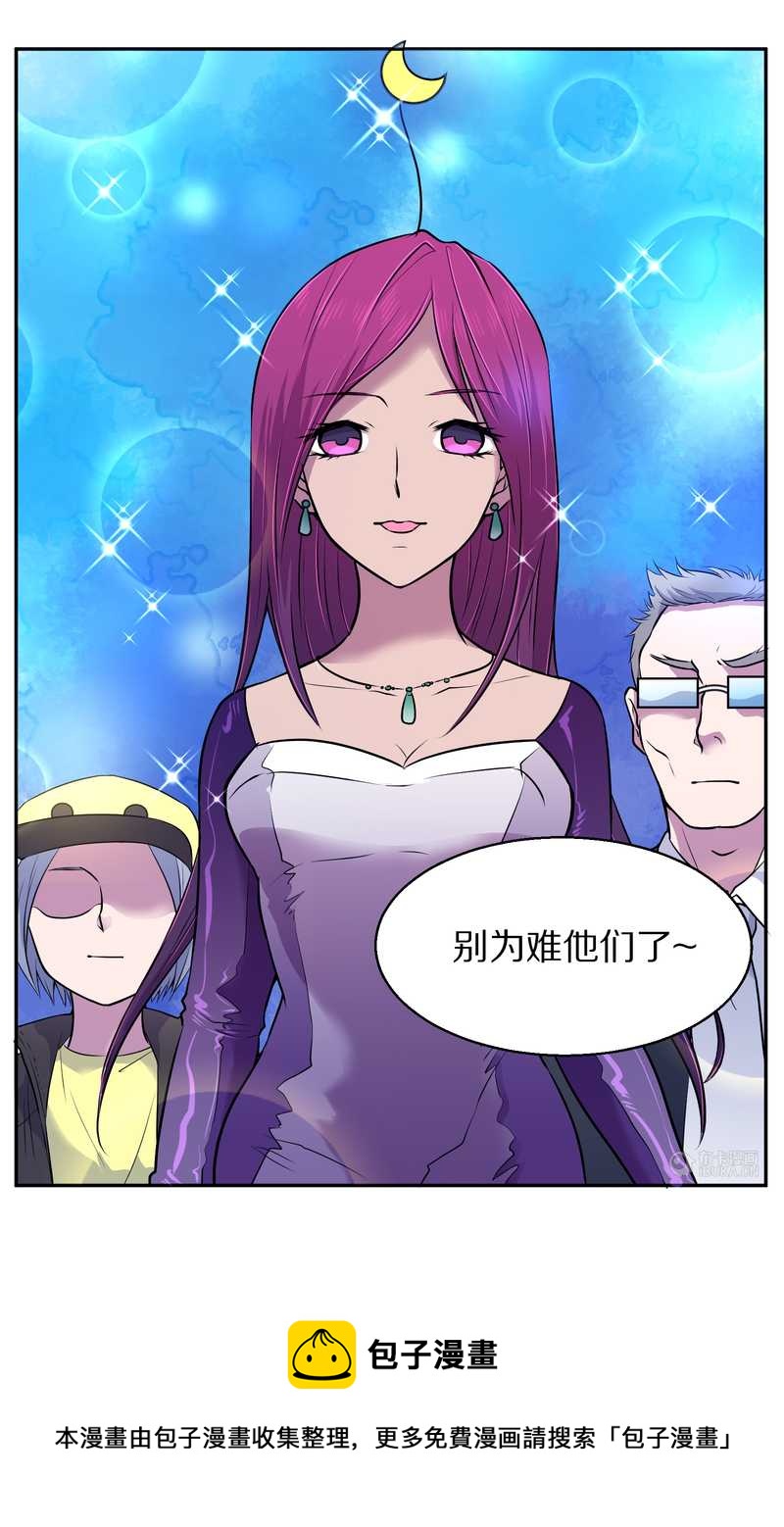 毛球星传说 第67集(1/2)-第67话
