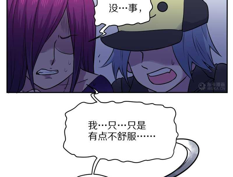 毛球星传说 第67集(1/2)-第67话