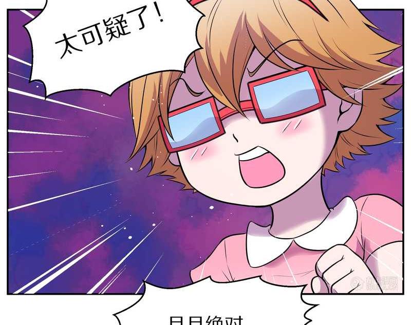 毛球星传说 第67集(1/2)-第67话