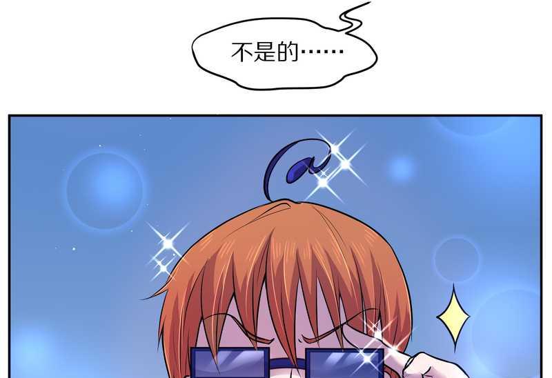 毛球星传说 第67集(1/2)-第67话