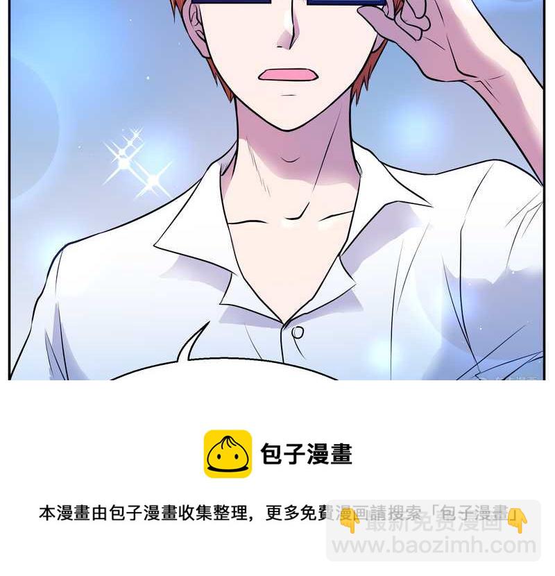 毛球星传说 第67集(1/2)-第67话