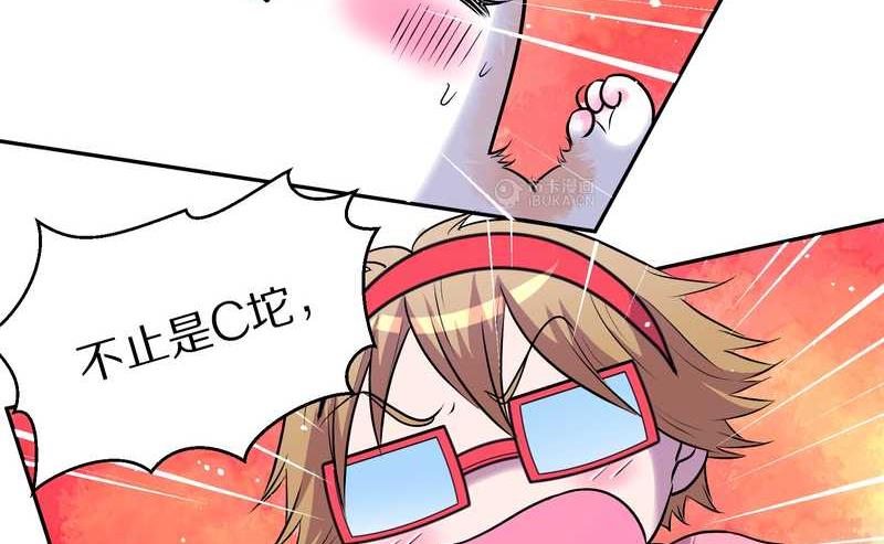 毛球星传说 第67集(1/2)-第67话