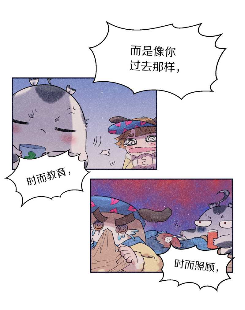 毛球星传说 第69集(1/2)-第69话