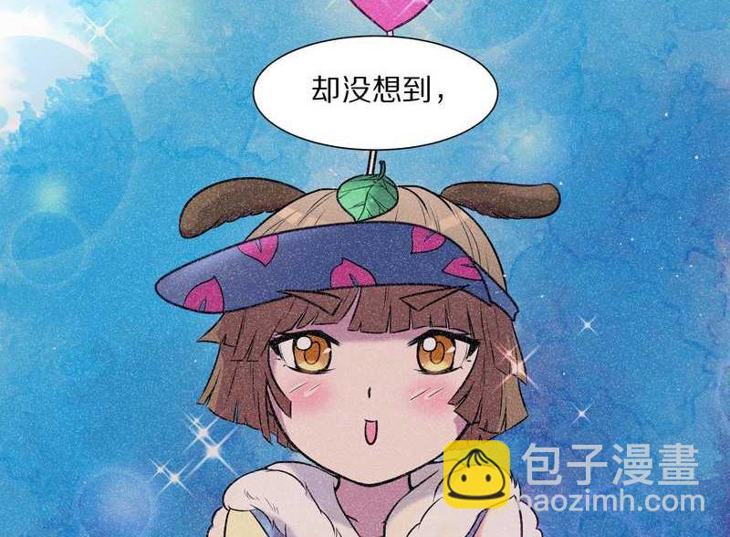 毛球星传说 第69集(1/2)-第69话