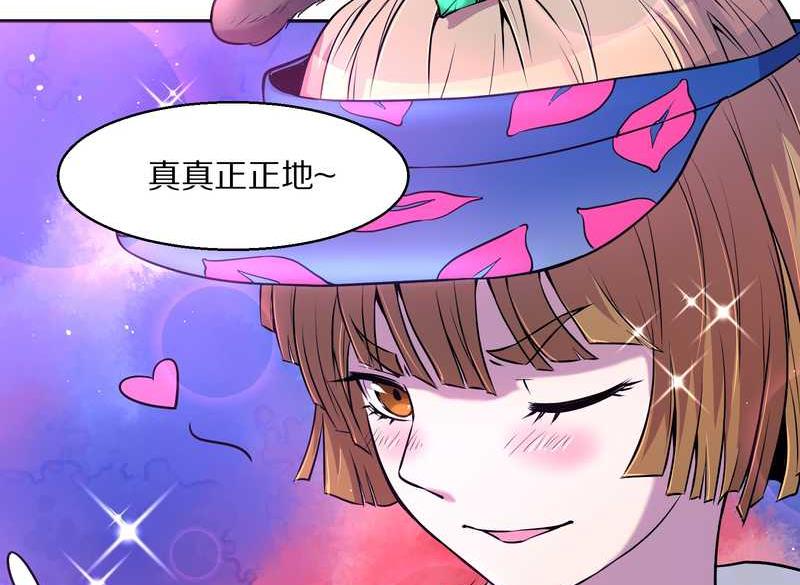 毛球星传说 第69集(1/2)-第69话