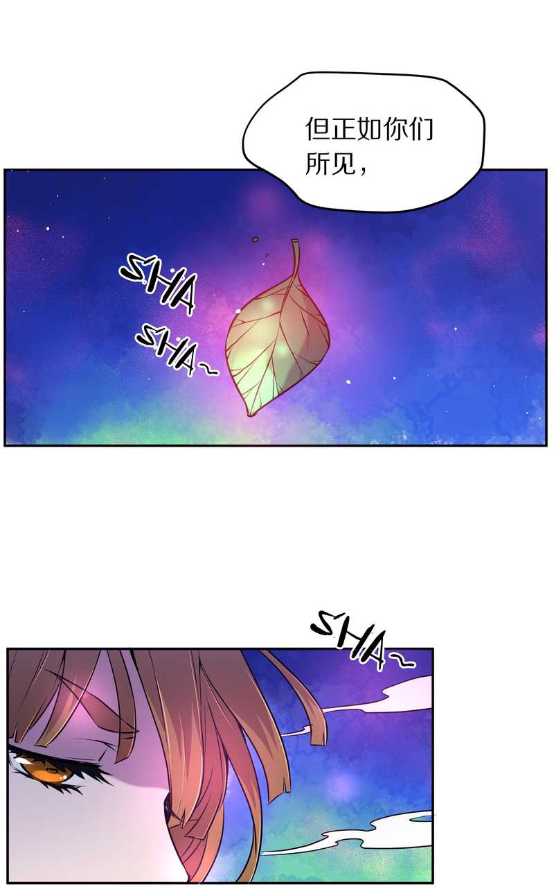 毛球星传说 第69集(1/2)-第69话