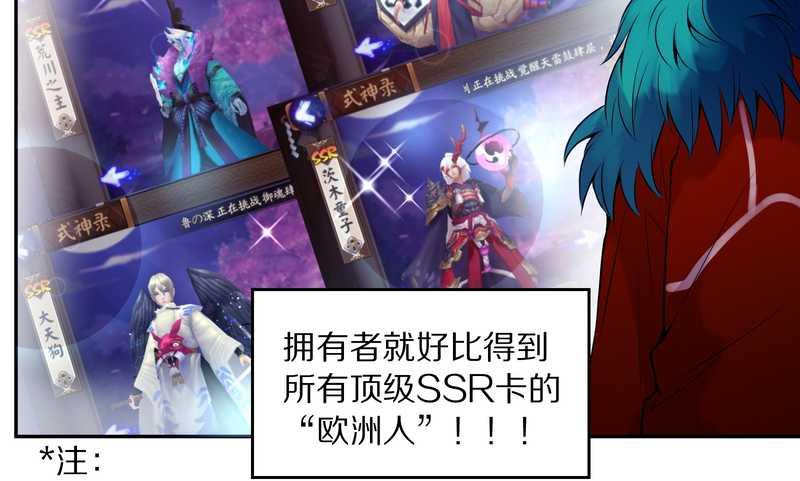 毛球星传说 第71集(1/2)-第71话