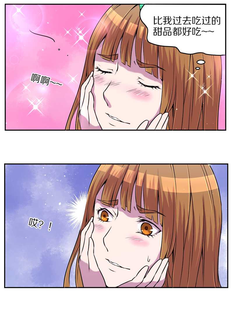 毛球星传说 第71集(1/2)-第71话