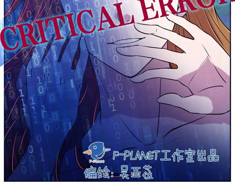 毛球星传说 第71集(1/2)-第71话
