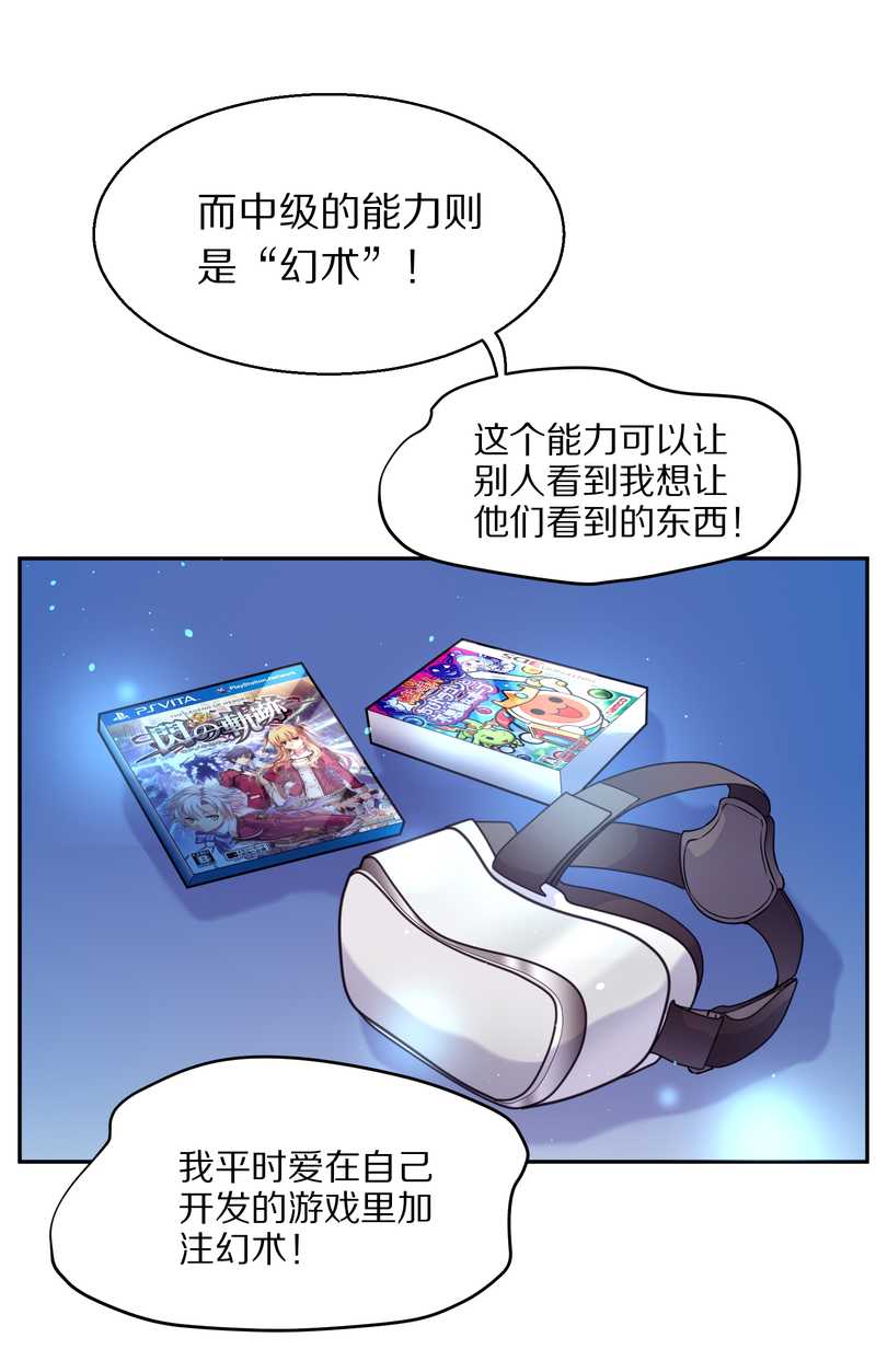 毛球星传说 第71集(1/2)-第71话