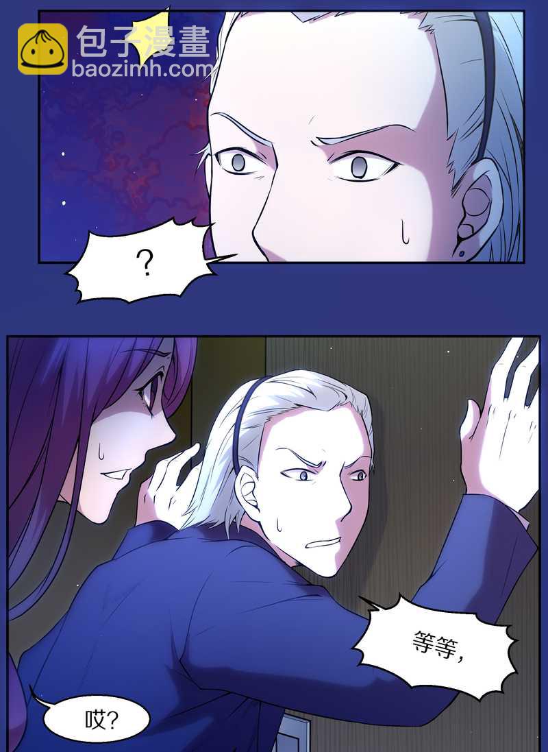 毛球星传说 第75集(1/2)-第75话