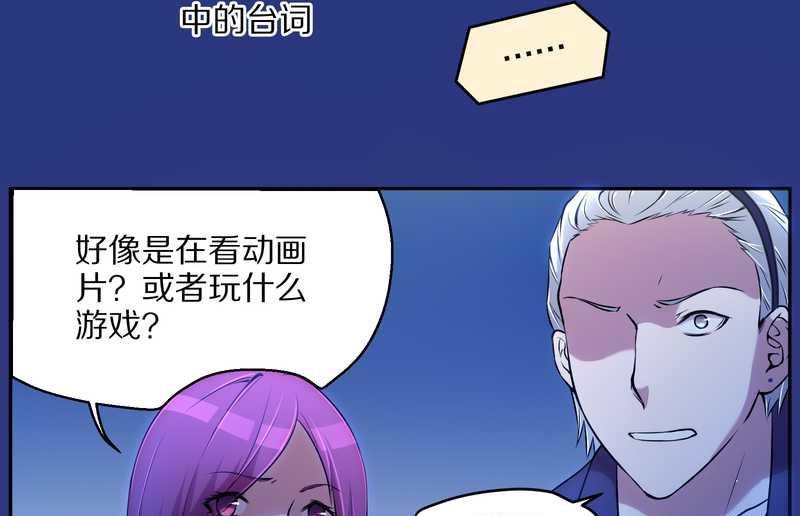 毛球星传说 第75集(1/2)-第75话