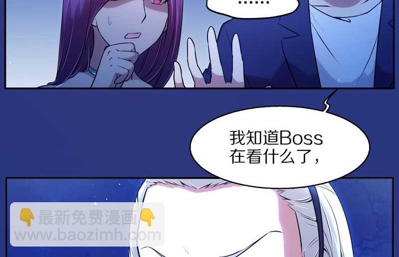 毛球星传说 第75集(1/2)-第75话