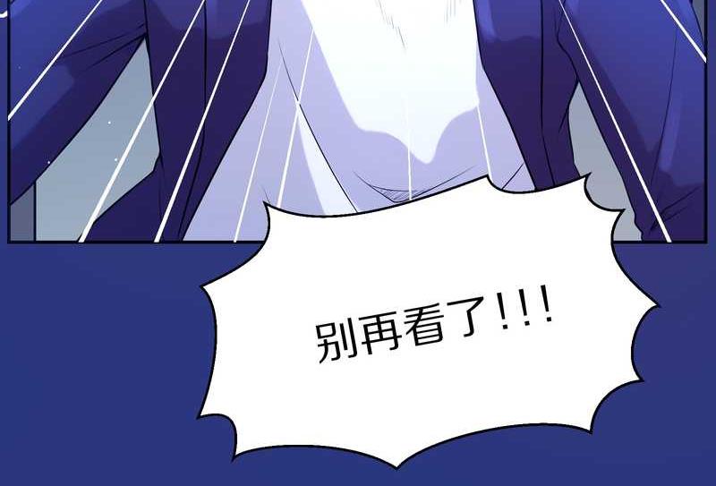 毛球星传说 第75集(1/2)-第75话