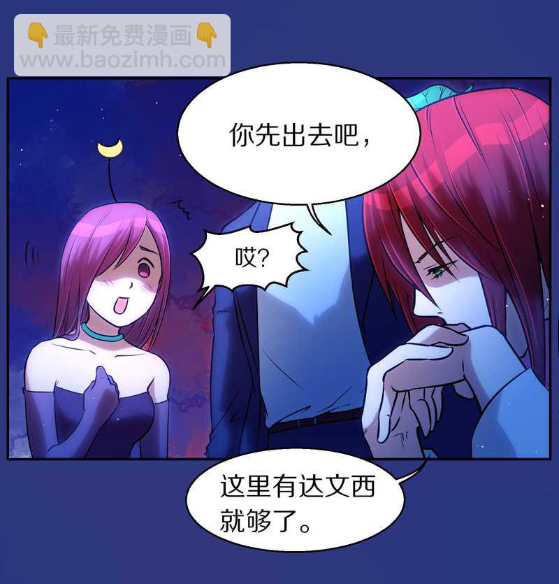 毛球星传说 第75集(1/2)-第75话