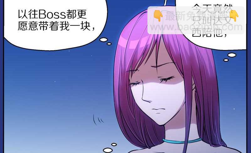 毛球星传说 第75集(1/2)-第75话