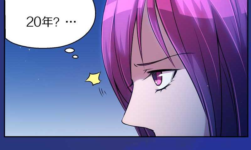 毛球星传说 第75集(1/2)-第75话
