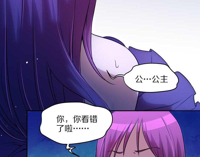 毛球星传说 第75集(1/2)-第75话