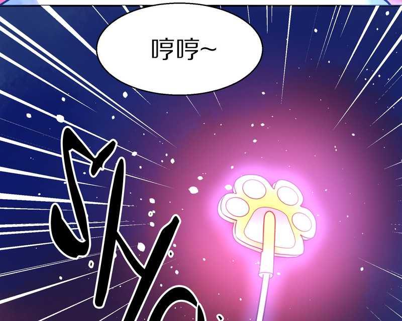 毛球星传说 第77集(1/2)-第77话