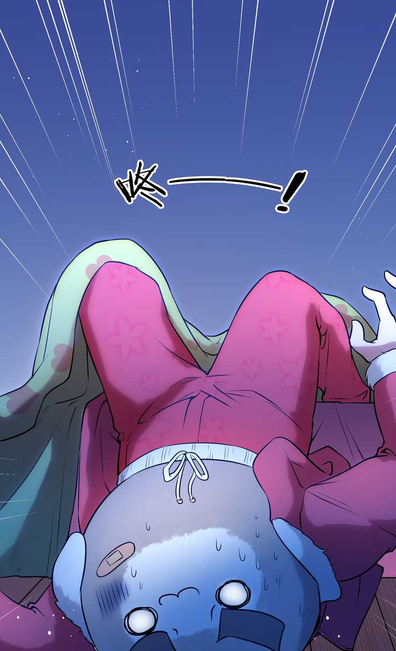 毛球星传说 第77集(1/2)-第77话