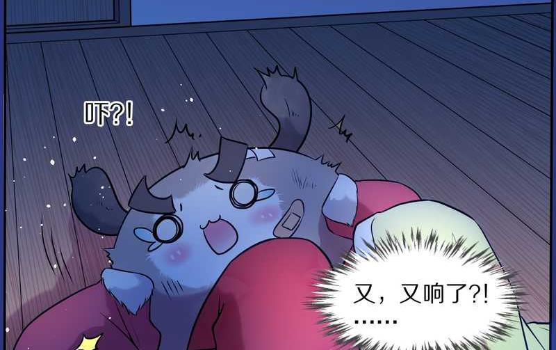 毛球星传说 第77集(1/2)-第77话