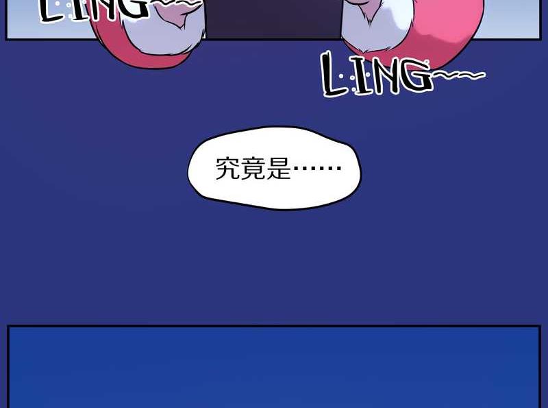 毛球星传说 第77集(1/2)-第77话