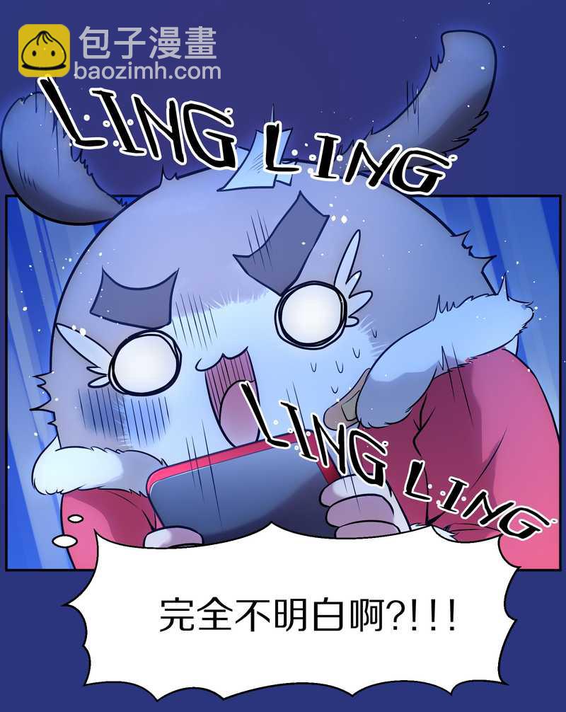 毛球星传说 第77集(1/2)-第77话
