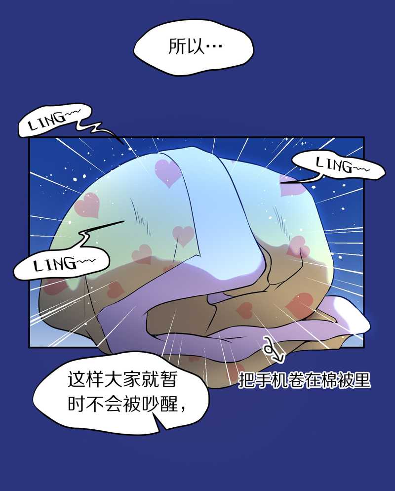 毛球星传说 第77集(1/2)-第77话