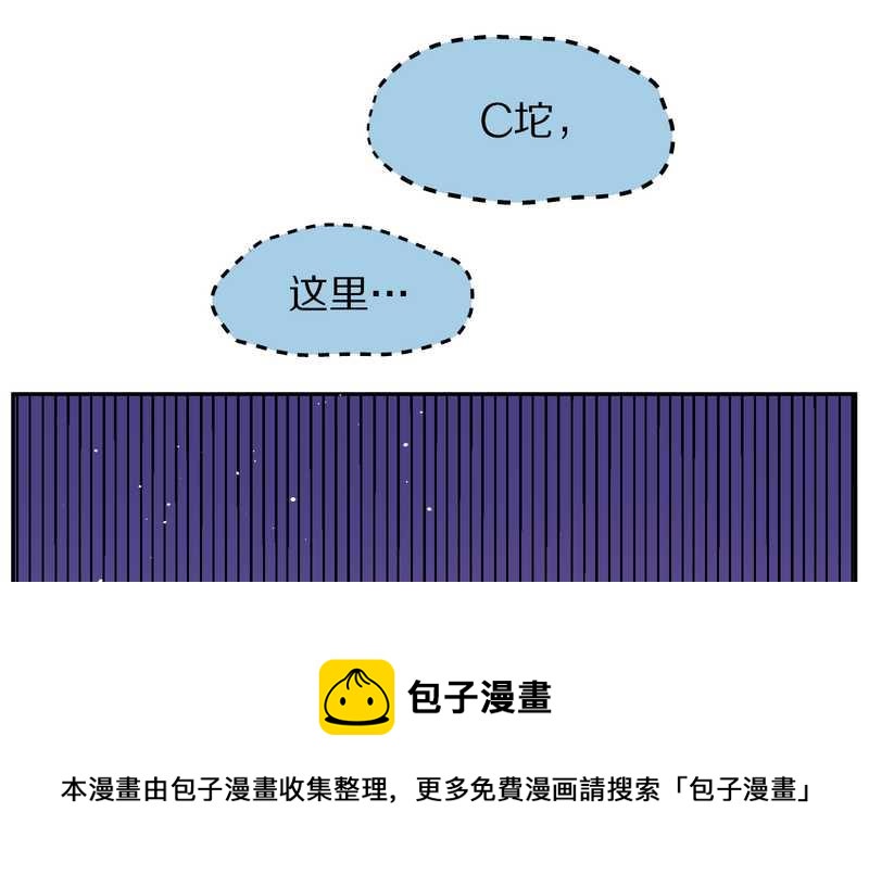 毛球星传说 第79集(1/2)-第79话