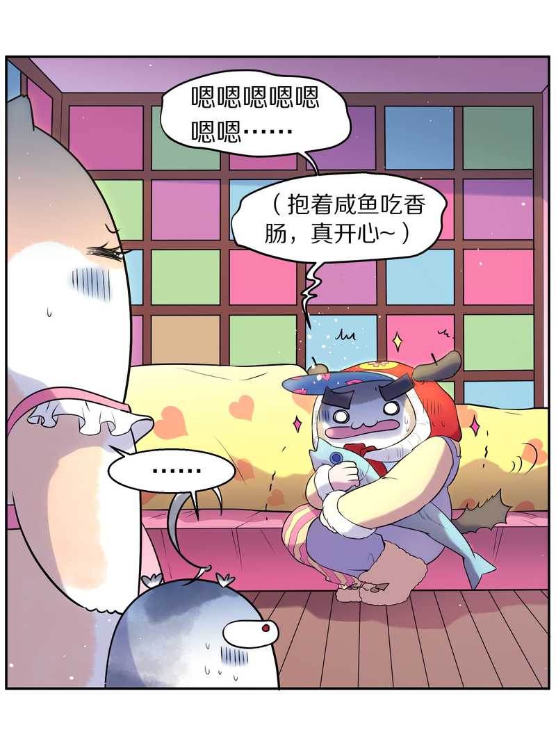 毛球星传说 第79集(1/2)-第79话