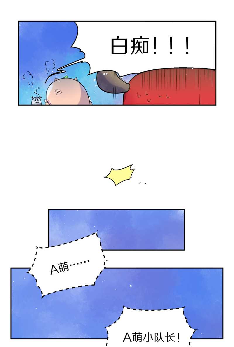 毛球星传说 第79集(1/2)-第79话