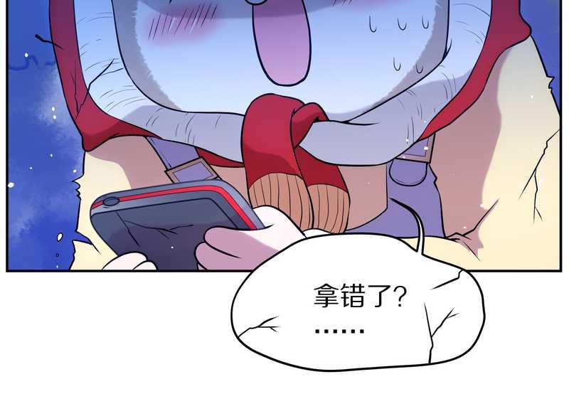毛球星传说 第79集(1/2)-第79话