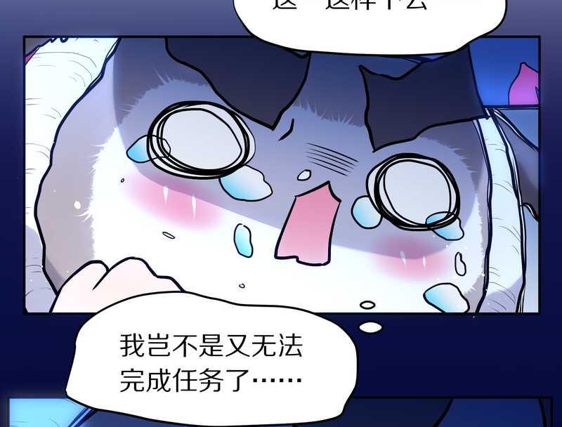 毛球星传说 第79集(1/2)-第79话