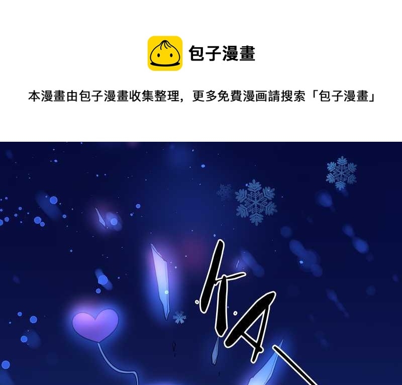 毛球星传说 第79集(1/2)-第79话