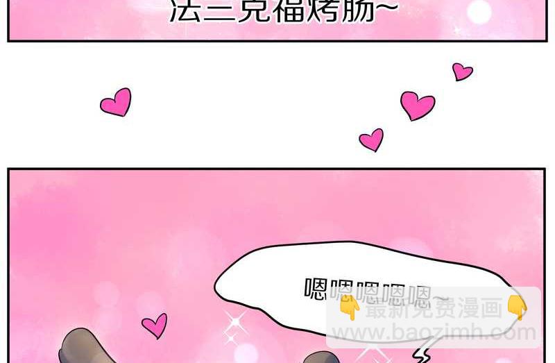 毛球星传说 第79集(1/2)-第79话