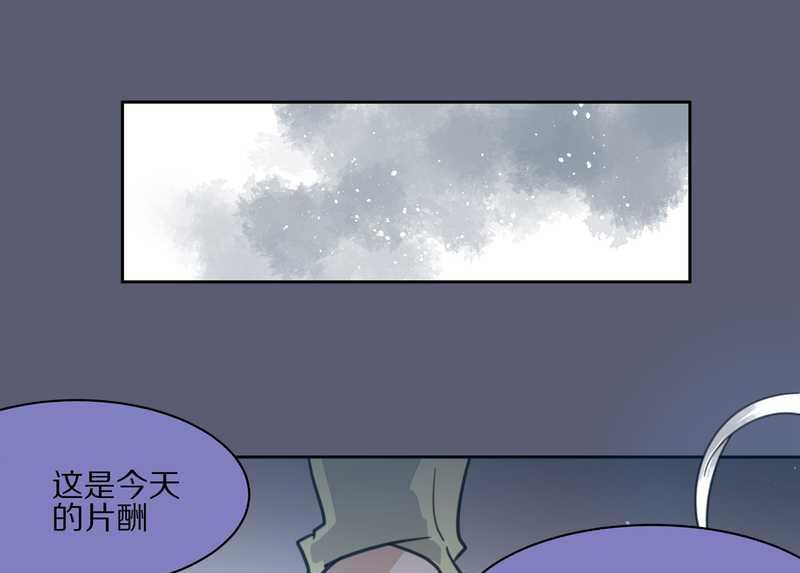 毛球星传说 第9集-第9话