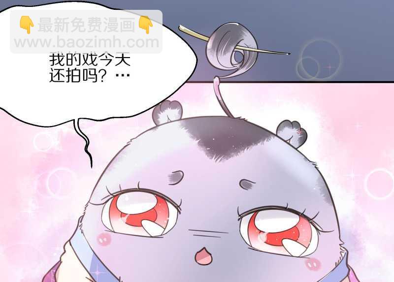 毛球星传说 第9集-第9话