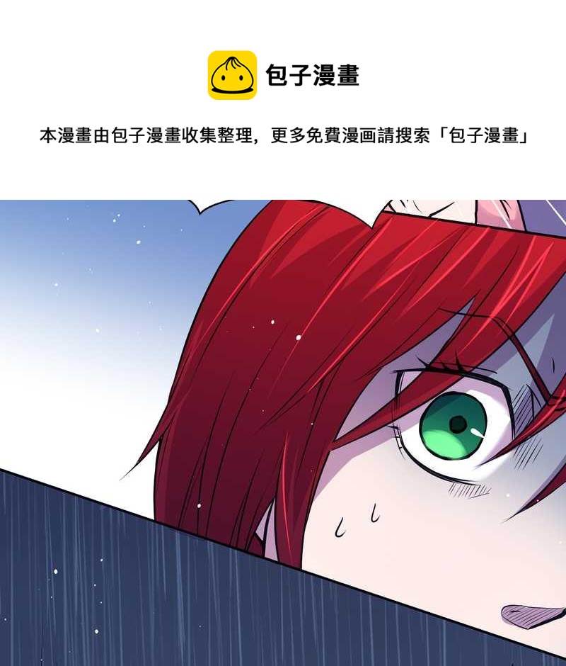 毛球星传说 第81集(1/2)-第81话