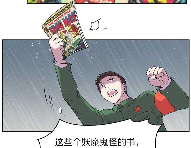 毛球星传说 第81集(1/2)-第81话