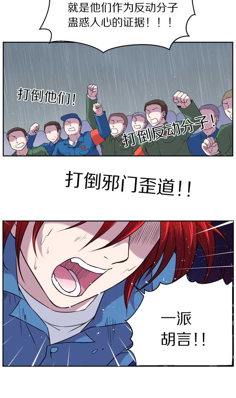 毛球星传说 第81集(1/2)-第81话