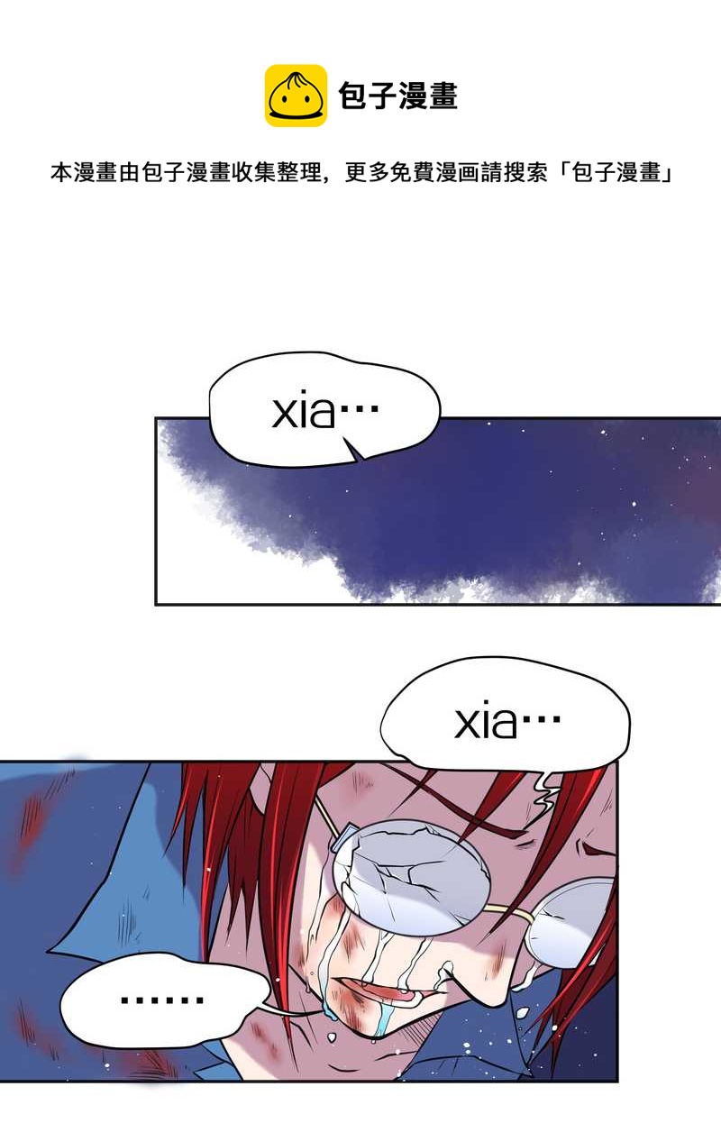 毛球星传说 第81集(1/2)-第81话